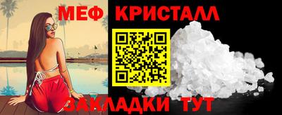 ECSTASY Волгодонск