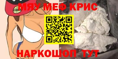 PSILOCYBIN Волжский