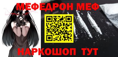 mdma Волжск