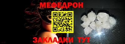 mdma Волжск