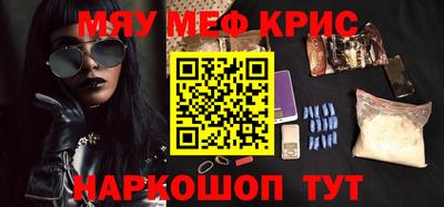 PSILOCYBIN Волжский