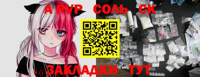 PSILOCYBIN Волжский