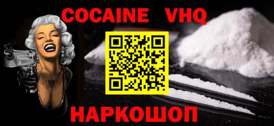 ECSTASY Волгодонск