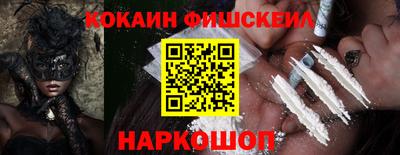 PSILOCYBIN Волжский