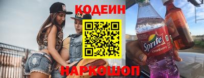 PSILOCYBIN Волжский