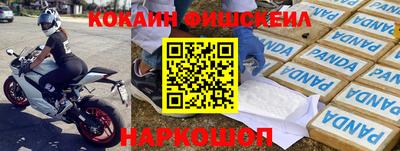 PSILOCYBIN Волжский