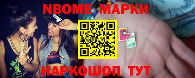 PSILOCYBIN Волжский