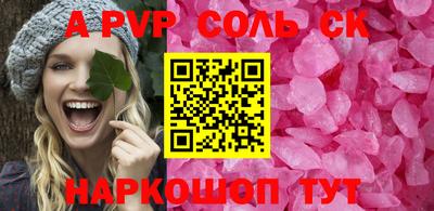 mdma Волжск
