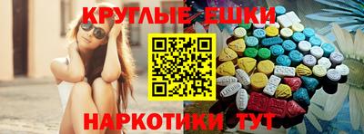 ECSTASY Волгодонск