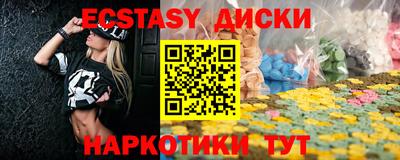 mdma Волжск