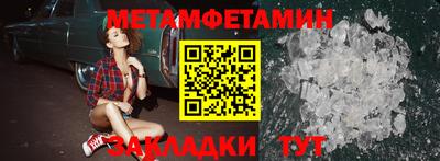mdma Волжск