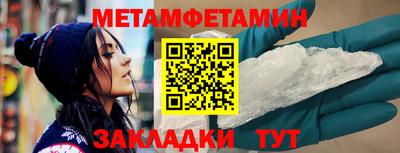 PSILOCYBIN Волжский