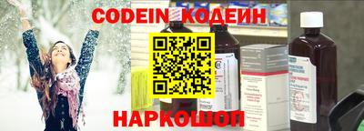 ECSTASY Волгодонск