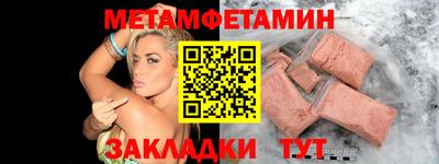mdma Волжск