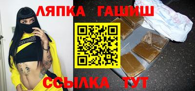 PSILOCYBIN Волжский
