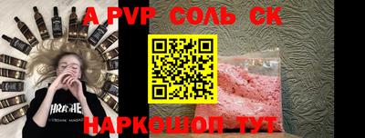 PSILOCYBIN Волжский