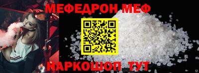 ECSTASY Волгодонск