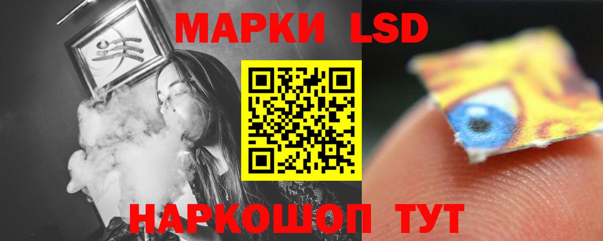 ЛСД экстази ecstasy  Вход с VPN  Долгопрудный 
