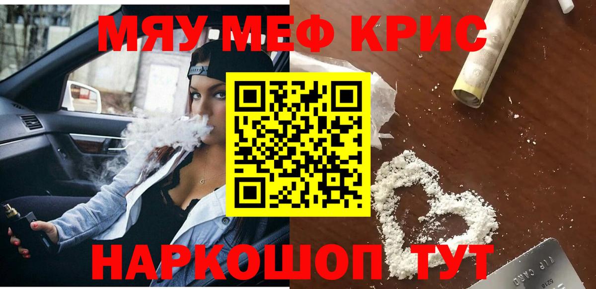 Лсд 25  Долгопрудный  Вейп ТГК  Меф кристаллы  Купить  ГАШИШ  Вход с VPN 
