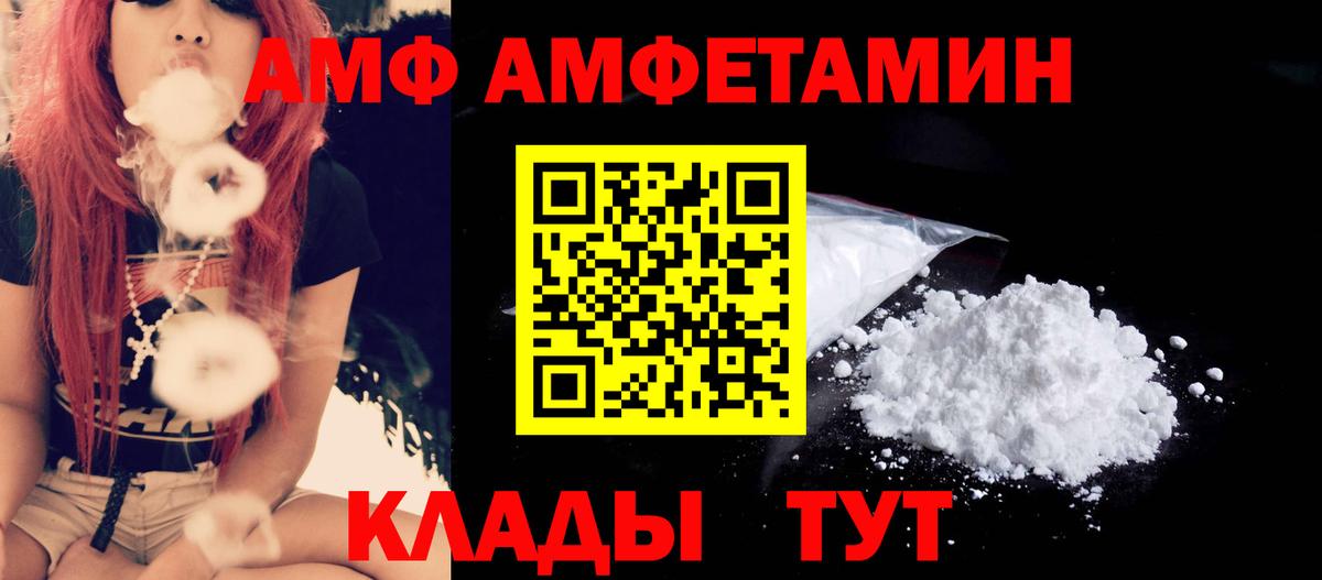 Метамфетамин Декстрометамфетамин 99.9%  Вход с VPN  Долгопрудный  Метамфетамин Декстрометамфетамин 99.9% 