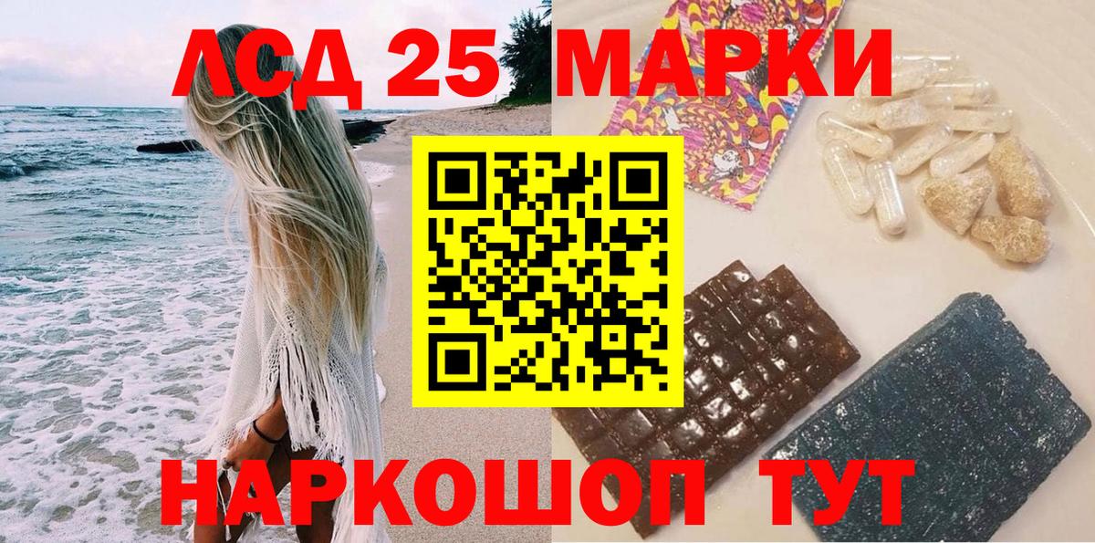 Марки 25I-NBOMe 1,5мг  Марки 25I-NBOMe 1,5мг  где купить наркоту  Вход с VPN  Долгопрудный  Марки 25I-NBOMe 