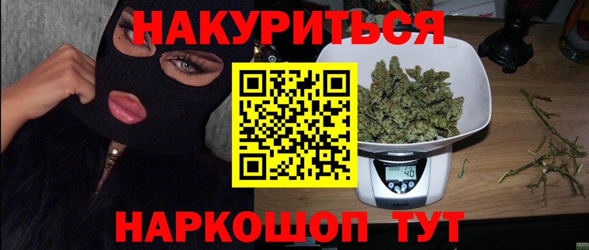 Бошки марихуана марихуана  МАРИХУАНА SATIVA & INDICA  МАРИХУАНА ГИДРОПОН  Бошки Шишки планчик  Долгопрудный  Вход с VPN 