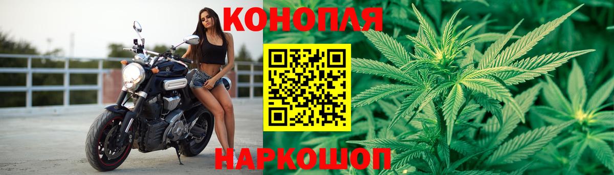 МАРИХУАНА марихуана Долгопрудный